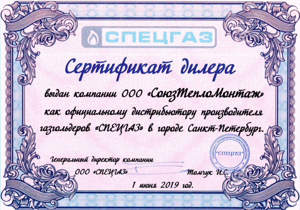 sertif.png