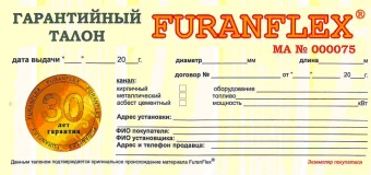 Купить FuranFlex Black® дымоход для газовых и дизельных котлов   Ø200  по низкой цене от производителя в Новосибирске