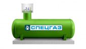 Газгольдер СПЕЦГАЗ с высокой горловиной 2700 л, 6 мм