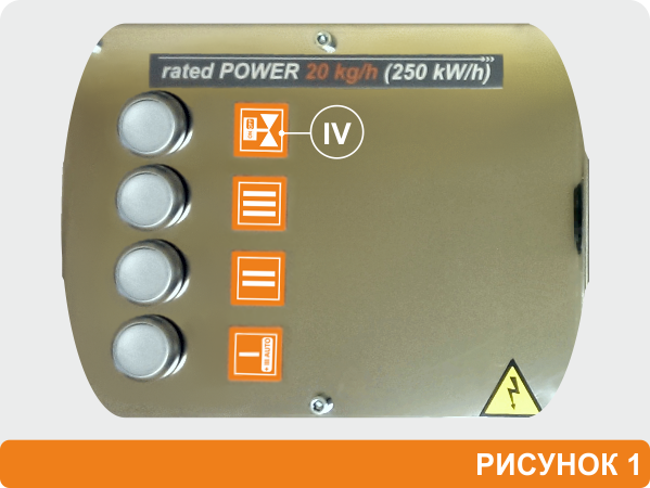 Принцип работы 20.png