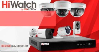 Комплект видеонаблюдения HiWatch «А1»